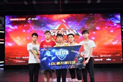 用什么软件可以投注lol